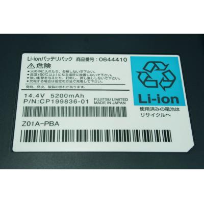 Fujitsu CP199836-01 Li-ion 14.4V 5200mAh