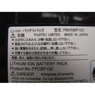 Fujitsu FPCBP152 Li-ion 7.2V 7800mAh