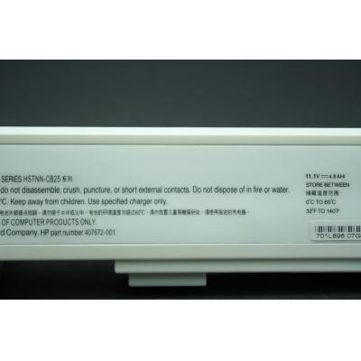 HP HSTNN-CB25 Li-ion 11.1V 4.8Ahr