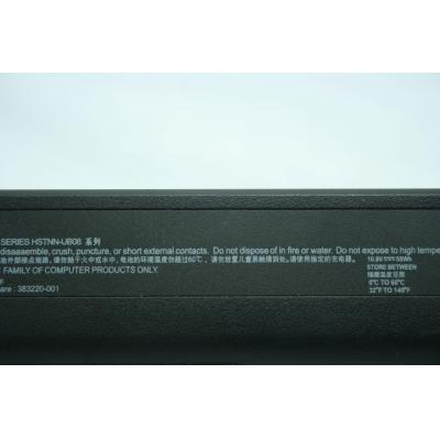 HP HSTNN-UB08 Li-ion 10.8V 55Wh