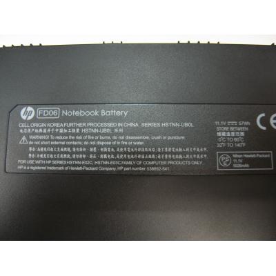 HP HSTNN-UB0L Li-ion 11.1V 57Wh