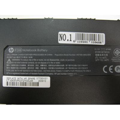 HP HSTNN-DB0L Li-ion 11.1V 52Wh