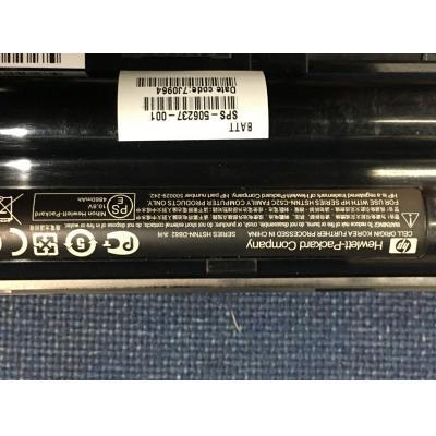 HP HSTNN-DB82 Li-ion 10.8V 55Wh