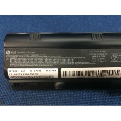 HP HSTNN-IB1E Li-ion 11.1V 93Wh