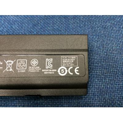 HP HSTNN-UB1R Li-ion 11.1V 66Wh