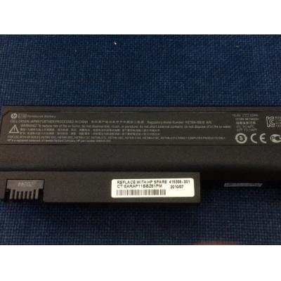 HP HSTNN-DB28 Li-ion 10.8V 55Wh