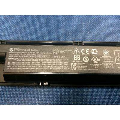 HP HSTNN-IB4J Li-ion 10.8V 47Wh
