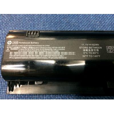 HP HSTNN-IB2V Li-ion 11.1V 62Wh