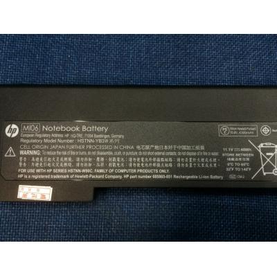 HP HSTNN-YB3W Li-ion 11.1V 44Wh