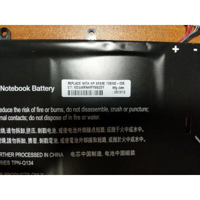 HP HSTNN-LB5R  Li-Polymer  7.5V 51Wh