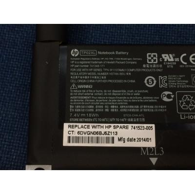 HP HSTNN-IB5U Li-Polymer  7.4V 18Wh