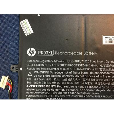 HP HSTNN-DB6S Li-ion 11.4V 56Wh