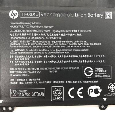 HP HSTNN-IB7Y Li-ion 11.55V 41.9Wh