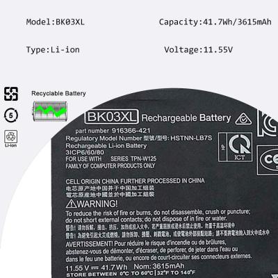 HP  HSTNN-UB7G Li-Polymer  11.55V 3470mAh