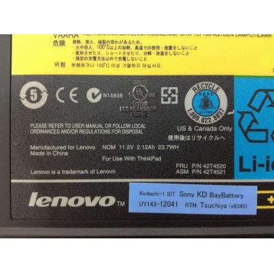 Lenovo 42T4520 Li-ion 11.2V 2.12Ah