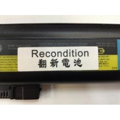 Lenovo 92P1141 Li-ion 10.8V 5.2AH