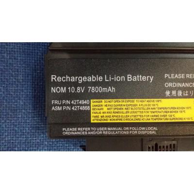 Lenovo 42T4940 Li-ion 11.1V 8.4Ah