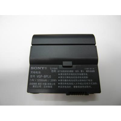 Sony VGP-BPL6 Li-ion 7.4V 5200...