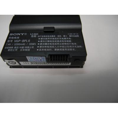 Sony VGP-BPL6 Li-ion 7.4V 5200mAh