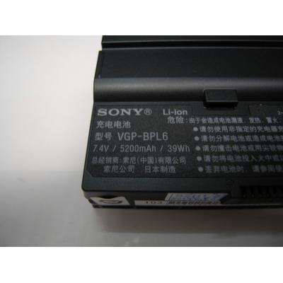 Sony VGP-BPL6 Li-ion 7.4V 5200mAh