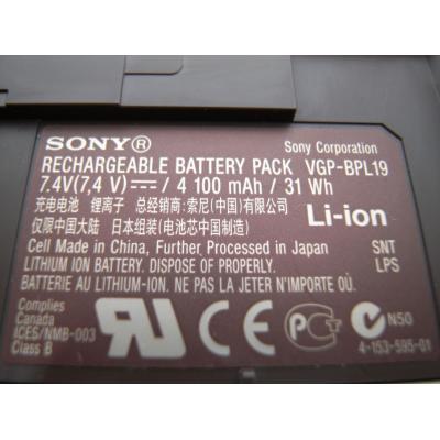 Sony VGP-BPL19 Li-ion 7.4V 31Wh