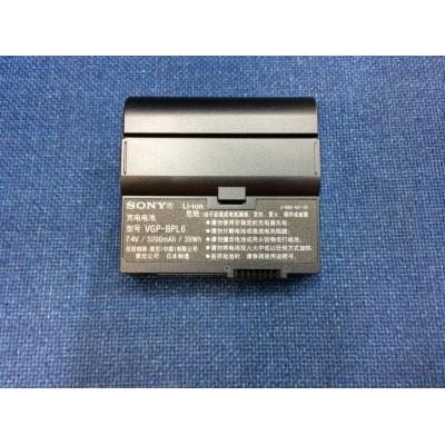 Sony VGP-BPL6 Li-ion 7.4V 5200mAh