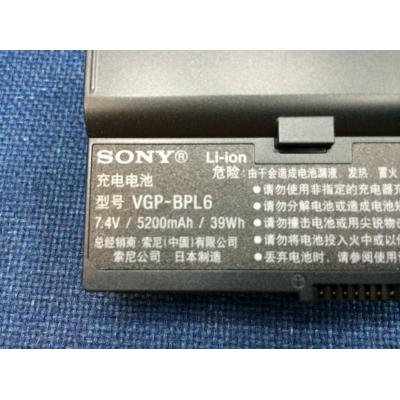Sony VGP-BPL6 Li-ion 7.4V 5200mAh