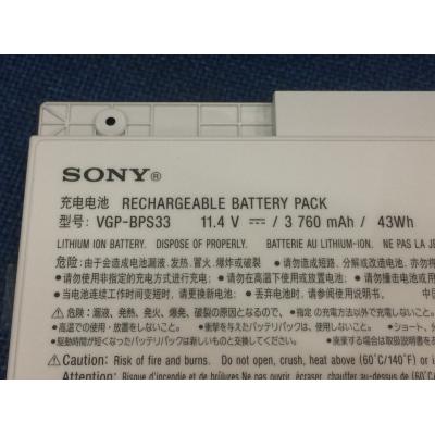 Sony VGP-BPS33 Li-ion 11.4V 3760mAh