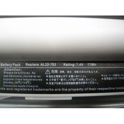 Asus AL22-703 Li-ion 7.4V 77Wh