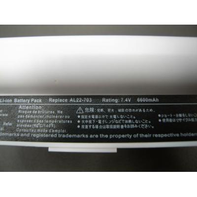 Asus AL22-703 Li-ion 7.4V 6600mAh