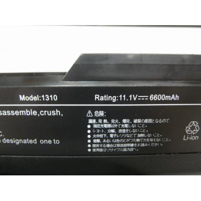 Dell 1310 Li-ion 11.1V 6600mAh