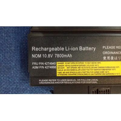 LENOVO 42T4940 Li-ion 10.8V 7800mAh