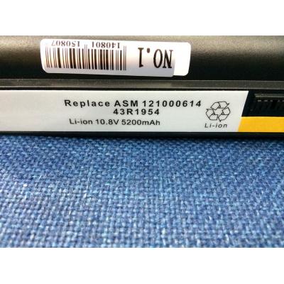 LENOVO 121000614 Li-ion 10.8V 5200mAh