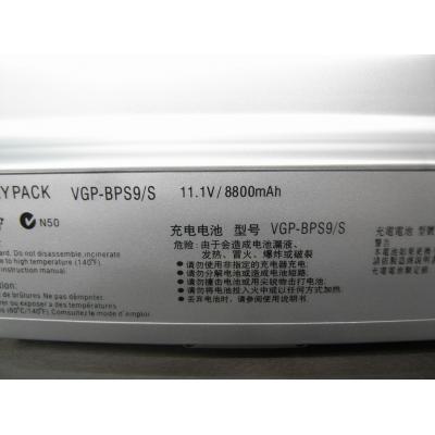 Sony VGP-BPS9/S Li-ion 11.1V 8800mAh