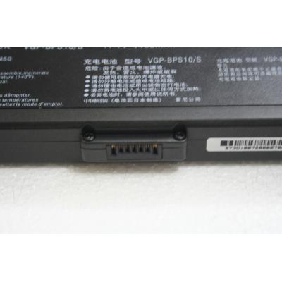 Sony VGP-BPS10/S Li-ion 11.1V 4400mAh