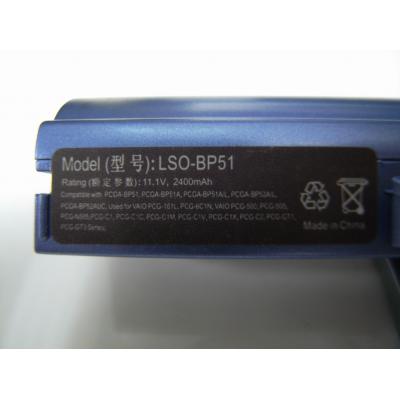 Sony ISO-BP51 Li-ion 11.1V 2400mAh