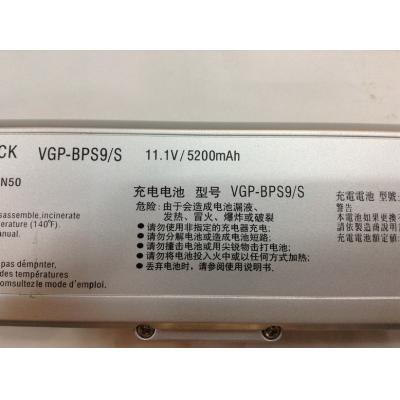 Sony VGP-BPS9/S Li-ion 11.1V 5200mAh