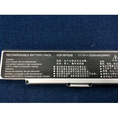 Sony VGP-BPS9/B Li-ion 11.1V 5200mAh