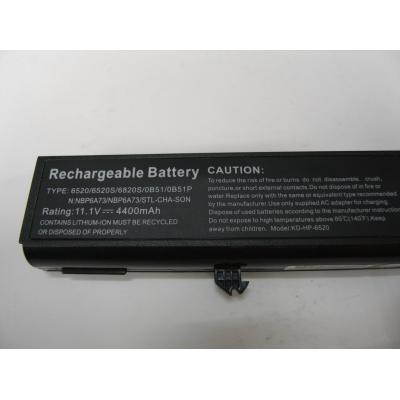 HP COMPAQ 6520 Li-ion 11.1V 4400mAh