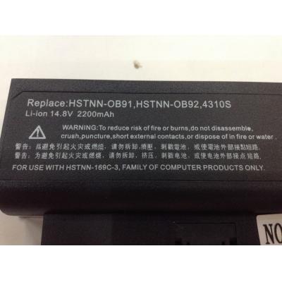 HP COMPAQ 530974-251 Li-ion 14.4V 2200mAh