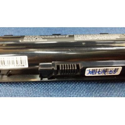 HP COMPAQ HSTNN-OB93 Li-ion 11.1V 5200mAh