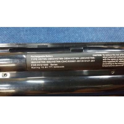 HP COMPAQ HSTNN-OB93 Li-ion 11.1V 5200mAh