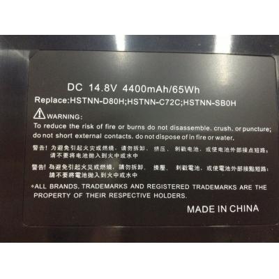 HP COMPAQ HSTNN-DB0H Li-ion 14.8V 4400mAh