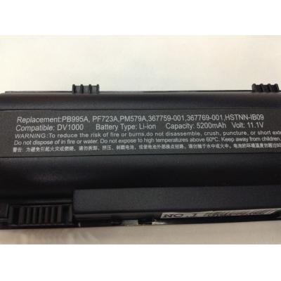 HP COMPAQ PB995A Li-ion 11.1V 5200mAh