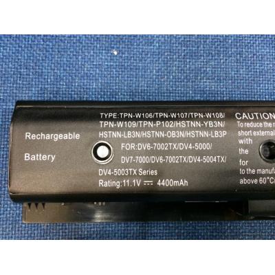 HP COMPAQ HSTNN-YB3N Li-ion 11.1V 4400mAh
