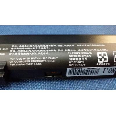 HP COMPAQ HSTNN-UB2L Li-ion 11.1V 5200mAh