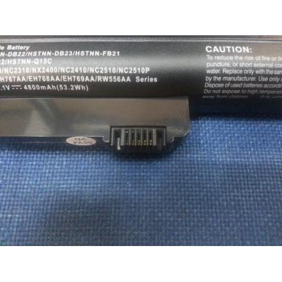 HP COMPAQ HSTNN-DB22 Li-ion 11.1V 4800mAh