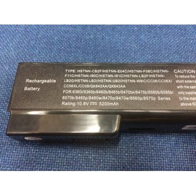 HP COMPAQ HSTNN-CB2F Li-ion 10.8V 5200mAh