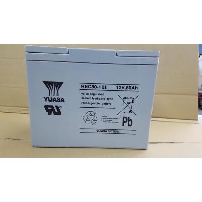 YUASA REC80-12I 12V 80Ah 全新鉛酸電池
