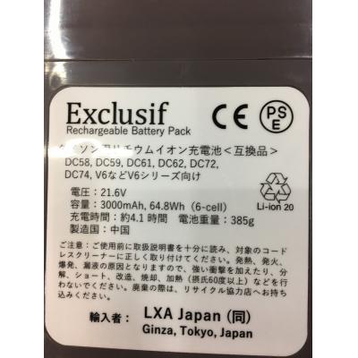 Dyson DC58 Li-ion 21.6V 3000mAh